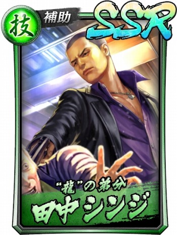 ���������꡼ No.005�Υ���ͥ������ / ��ζ��ǡ�� ONLINE�ס�����饯������ѥ���åפǤ��뿷��ǽ���䵻����פ�2��25���˼���