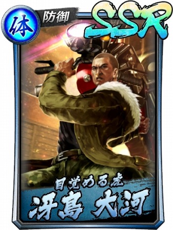 ���������꡼ No.006�Υ���ͥ������ / ��ζ��ǡ�� ONLINE�ס�����饯������ѥ���åפǤ��뿷��ǽ���䵻����פ�2��25���˼���