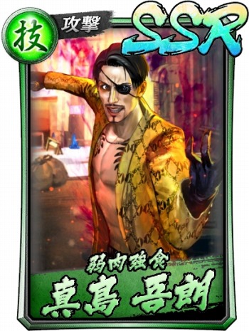 ���������꡼ No.007�Υ���ͥ������ / ��ζ��ǡ�� ONLINE�ס�����饯������ѥ���åפǤ��뿷��ǽ���䵻����פ�2��25���˼���