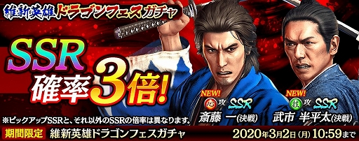 ���������꡼ No.001�Υ���ͥ������ / ��ζ��ǡ�� ONLINE�ס���SSR�ֺ�ƣ ��ס����Ⱦʿ���פȡ�5�ͤΥ쥸����ɥ���餬���뤹�륬���㤬������