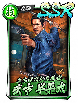 ���������꡼ No.003�Υ���ͥ������ / ��ζ��ǡ�� ONLINE�ס���SSR�ֺ�ƣ ��ס����Ⱦʿ���פȡ�5�ͤΥ쥸����ɥ���餬���뤹�륬���㤬������