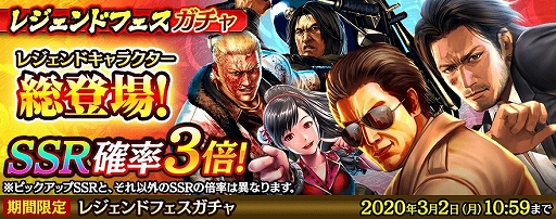 ���������꡼ No.004�Υ���ͥ������ / ��ζ��ǡ�� ONLINE�ס���SSR�ֺ�ƣ ��ס����Ⱦʿ���פȡ�5�ͤΥ쥸����ɥ���餬���뤹�륬���㤬������