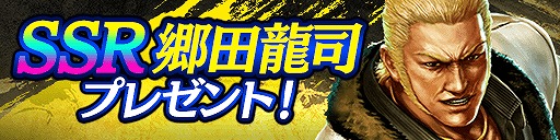 ���������꡼ No.006�Υ���ͥ������ / ��ζ��ǡ�� ONLINE�ס��ᥤ�󥹥ȡ��꡼��2���ֲ�ζ��ϲ���פ�3��27�����ۿ��ء�����ˤϿ�PV�θ�����