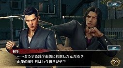 画像ギャラリー No.003のサムネイル画像 / 「龍が如く ONLINE」,新SSRとして学生時代の桐生たちが登場。イベント“桐生・錦のプレゼント大作戦”の開催も