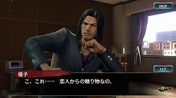 画像ギャラリー No.010のサムネイル画像 / 「龍が如く ONLINE」,新SSRとして学生時代の桐生たちが登場。イベント“桐生・錦のプレゼント大作戦”の開催も