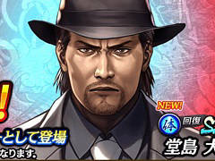 ��ζ��ǡ�� ONLINE�ס�Ʋ����㤬�о줹��֥쥸����ɥե���������פ�����