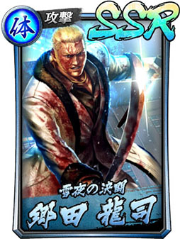 画像ギャラリー No.004のサムネイル画像 / 「龍が如く ONLINE 第二部〜黄龍放浪記〜」が本日配信。“関西の龍”郷田龍司の若き日が完全新作ストーリーとして描かれる