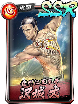 画像ギャラリー No.005のサムネイル画像 / 「龍が如く ONLINE 第二部〜黄龍放浪記〜」が本日配信。“関西の龍”郷田龍司の若き日が完全新作ストーリーとして描かれる