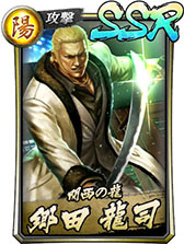 画像ギャラリー No.006のサムネイル画像 / 「龍が如く ONLINE 第二部〜黄龍放浪記〜」が本日配信。“関西の龍”郷田龍司の若き日が完全新作ストーリーとして描かれる