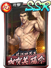 画像ギャラリー No.009のサムネイル画像 / 「龍が如く ONLINE 第二部〜黄龍放浪記〜」が本日配信。“関西の龍”郷田龍司の若き日が完全新作ストーリーとして描かれる