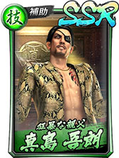 画像ギャラリー No.014のサムネイル画像 / 「龍が如く ONLINE 第二部〜黄龍放浪記〜」が本日配信。“関西の龍”郷田龍司の若き日が完全新作ストーリーとして描かれる