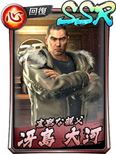 画像ギャラリー No.015のサムネイル画像 / 「龍が如く ONLINE 第二部〜黄龍放浪記〜」が本日配信。“関西の龍”郷田龍司の若き日が完全新作ストーリーとして描かれる