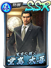 画像ギャラリー No.016のサムネイル画像 / 「龍が如く ONLINE 第二部〜黄龍放浪記〜」が本日配信。“関西の龍”郷田龍司の若き日が完全新作ストーリーとして描かれる