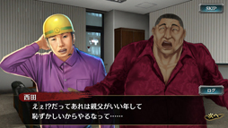 画像(009)「龍が如く ONLINE」で「救援イベントステップアップ極ガチャ」が開催中