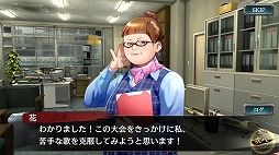 画像ギャラリー No.003のサムネイル画像 / 「龍が如く ONLINE」で,すごろくイベント「花ちゃんのカラオケ猛特訓」が開催