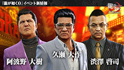 ���������꡼ No.014�Υ���ͥ������ / ��ζ��ǡ�� ONLINE�ס�KI-ZU-NA�ץ��������Ȥξܺ٤�Ƚ�������꡼�����ʤ򿼷��ꤹ����ꥢ�륤�٥�Ȥ�SSR�����Фʤ�̵��10Ϣ�Υ�����ʤɤ�ȯɽ��