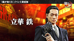 ���������꡼ No.015�Υ���ͥ������ / ��ζ��ǡ�� ONLINE�ס�KI-ZU-NA�ץ��������Ȥξܺ٤�Ƚ�������꡼�����ʤ򿼷��ꤹ����ꥢ�륤�٥�Ȥ�SSR�����Фʤ�̵��10Ϣ�Υ�����ʤɤ�ȯɽ��