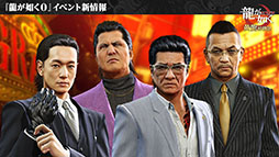 ���������꡼ No.016�Υ���ͥ������ / ��ζ��ǡ�� ONLINE�ס�KI-ZU-NA�ץ��������Ȥξܺ٤�Ƚ�������꡼�����ʤ򿼷��ꤹ����ꥢ�륤�٥�Ȥ�SSR�����Фʤ�̵��10Ϣ�Υ�����ʤɤ�ȯɽ��