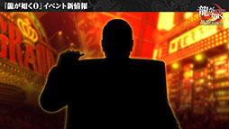 ���������꡼ No.017�Υ���ͥ������ / ��ζ��ǡ�� ONLINE�ס�KI-ZU-NA�ץ��������Ȥξܺ٤�Ƚ�������꡼�����ʤ򿼷��ꤹ����ꥢ�륤�٥�Ȥ�SSR�����Фʤ�̵��10Ϣ�Υ�����ʤɤ�ȯɽ��