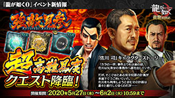 ���������꡼ No.018�Υ���ͥ������ / ��ζ��ǡ�� ONLINE�ס�KI-ZU-NA�ץ��������Ȥξܺ٤�Ƚ�������꡼�����ʤ򿼷��ꤹ����ꥢ�륤�٥�Ȥ�SSR�����Фʤ�̵��10Ϣ�Υ�����ʤɤ�ȯɽ��