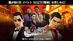 ���������꡼ No.020�Υ���ͥ������ / ��ζ��ǡ�� ONLINE�ס�KI-ZU-NA�ץ��������Ȥξܺ٤�Ƚ�������꡼�����ʤ򿼷��ꤹ����ꥢ�륤�٥�Ȥ�SSR�����Фʤ�̵��10Ϣ�Υ�����ʤɤ�ȯɽ��