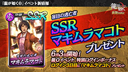 ���������꡼ No.021�Υ���ͥ������ / ��ζ��ǡ�� ONLINE�ס�KI-ZU-NA�ץ��������Ȥξܺ٤�Ƚ�������꡼�����ʤ򿼷��ꤹ����ꥢ�륤�٥�Ȥ�SSR�����Фʤ�̵��10Ϣ�Υ�����ʤɤ�ȯɽ��