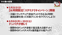 ���������꡼ No.023�Υ���ͥ������ / ��ζ��ǡ�� ONLINE�ס�KI-ZU-NA�ץ��������Ȥξܺ٤�Ƚ�������꡼�����ʤ򿼷��ꤹ����ꥢ�륤�٥�Ȥ�SSR�����Фʤ�̵��10Ϣ�Υ�����ʤɤ�ȯɽ��