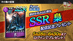 ���������꡼ No.024�Υ���ͥ������ / ��ζ��ǡ�� ONLINE�ס�KI-ZU-NA�ץ��������Ȥξܺ٤�Ƚ�������꡼�����ʤ򿼷��ꤹ����ꥢ�륤�٥�Ȥ�SSR�����Фʤ�̵��10Ϣ�Υ�����ʤɤ�ȯɽ��