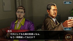 ���������꡼ No.003�Υ���ͥ������ / ��ζ��ǡ�� ONLINE�ס����奷�꡼�����ʤΥ���饯�������о줹��֡�ζ��ǡ���٥��ꥢ�륤�٥�ȡפ�����