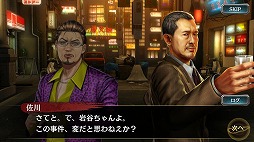 ���������꡼ No.004�Υ���ͥ������ / ��ζ��ǡ�� ONLINE�ס����奷�꡼�����ʤΥ���饯�������о줹��֡�ζ��ǡ���٥��ꥢ�륤�٥�ȡפ�����