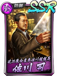 ���������꡼ No.006�Υ���ͥ������ / ��ζ��ǡ�� ONLINE�ס����奷�꡼�����ʤΥ���饯�������о줹��֡�ζ��ǡ���٥��ꥢ�륤�٥�ȡפ�����