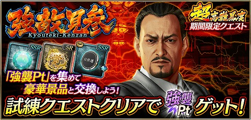 ���������꡼ No.008�Υ���ͥ������ / ��ζ��ǡ�� ONLINE�ס����奷�꡼�����ʤΥ���饯�������о줹��֡�ζ��ǡ���٥��ꥢ�륤�٥�ȡפ�����