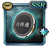 ���������꡼ No.009�Υ���ͥ������ / ��ζ��ǡ�� ONLINE�ס����奷�꡼�����ʤΥ���饯�������о줹��֡�ζ��ǡ���٥��ꥢ�륤�٥�ȡפ�����