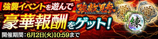 ���������꡼ No.016�Υ���ͥ������ / ��ζ��ǡ�� ONLINE�ס����奷�꡼�����ʤΥ���饯�������о줹��֡�ζ��ǡ���٥��ꥢ�륤�٥�ȡפ�����