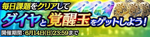 ���������꡼ No.018�Υ���ͥ������ / ��ζ��ǡ�� ONLINE�ס����奷�꡼�����ʤΥ���饯�������о줹��֡�ζ��ǡ���٥��ꥢ�륤�٥�ȡפ�����