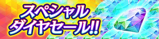 ���������꡼ No.019�Υ���ͥ������ / ��ζ��ǡ�� ONLINE�ס����奷�꡼�����ʤΥ���饯�������о줹��֡�ζ��ǡ���٥��ꥢ�륤�٥�ȡפ�����