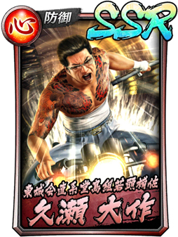 ꡼ No.002 | ζǡ ONLINEסå٥ȡֻä˾פ