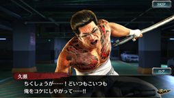 ꡼ No.012 | ζǡ ONLINEסå٥ȡֻä˾פ