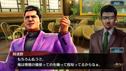 ꡼ No.016 | ζǡ ONLINEסå٥ȡֻä˾פ