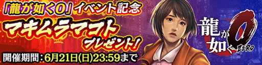 ���������꡼ No.017�Υ���ͥ������ / ��ζ��ǡ�� ONLINE�ס�������å����٥�ȡֻ����ä���˾�פ���������