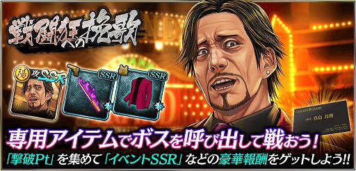 画像ギャラリー No.005のサムネイル画像 / 「龍オン」新キャラクター「西谷 誉(1988II)」「世良 勝(1988)」が登場