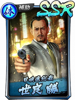 画像ギャラリー No.006のサムネイル画像 / 「龍オン」新キャラクター「西谷 誉(1988II)」「世良 勝(1988)」が登場