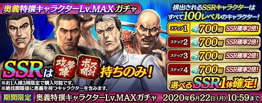 ���������꡼ No.002�Υ���ͥ������ / ��ζ��ǡ�� ONLINE�ס��ȱ������񥭥�饯����Lv.MAX������ɤ����Ť�