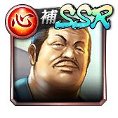 ���������꡼ No.027�Υ���ͥ������ / ��ζ��ǡ�� ONLINE�ס��ȱ������񥭥�饯����Lv.MAX������ɤ����Ť�