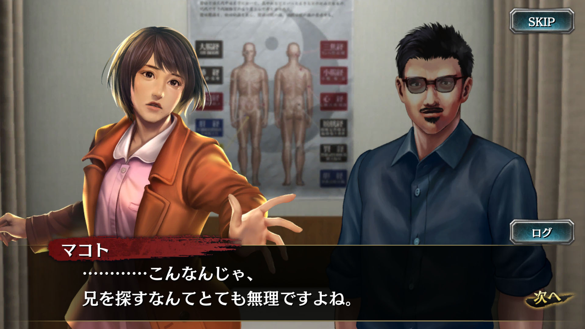 画像集no 010 龍が如く Online でシリーズのメモリアルイベントが開催中