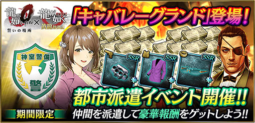 ���������꡼ No.009�Υ���ͥ������ / ��ζ��ǡ�� ONLINE�פǥ��꡼���Υ��ꥢ�륤�٥�Ȥ������档�����������٥�Ȥ�������ϡ�1988�ˤΥ���饹�ȡ��꡼��SSR�����Фʤ�̵��10Ϣ�ʤɸ��ɤ�����Ҳ�