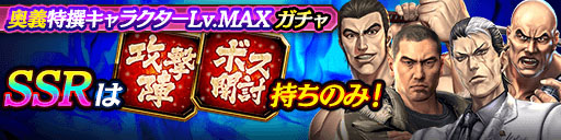 ���������꡼ No.011�Υ���ͥ������ / ��ζ��ǡ�� ONLINE�פǥ��꡼���Υ��ꥢ�륤�٥�Ȥ������档�����������٥�Ȥ�������ϡ�1988�ˤΥ���饹�ȡ��꡼��SSR�����Фʤ�̵��10Ϣ�ʤɸ��ɤ�����Ҳ�