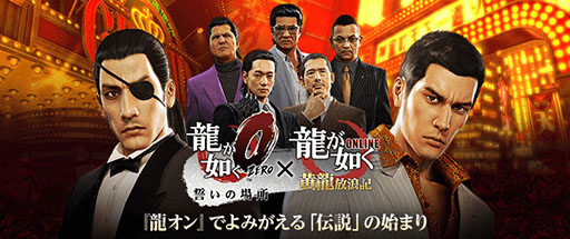 ���������꡼ No.013�Υ���ͥ������ / ��ζ��ǡ�� ONLINE�פǥ��꡼���Υ��ꥢ�륤�٥�Ȥ������档�����������٥�Ȥ�������ϡ�1988�ˤΥ���饹�ȡ��꡼��SSR�����Фʤ�̵��10Ϣ�ʤɸ��ɤ�����Ҳ�