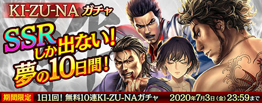 ���������꡼ No.014�Υ���ͥ������ / ��ζ��ǡ�� ONLINE�פǥ��꡼���Υ��ꥢ�륤�٥�Ȥ������档�����������٥�Ȥ�������ϡ�1988�ˤΥ���饹�ȡ��꡼��SSR�����Фʤ�̵��10Ϣ�ʤɸ��ɤ�����Ҳ�