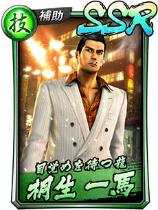 ���������꡼ No.019�Υ���ͥ������ / ��ζ��ǡ�� ONLINE�פǥ��꡼���Υ��ꥢ�륤�٥�Ȥ������档�����������٥�Ȥ�������ϡ�1988�ˤΥ���饹�ȡ��꡼��SSR�����Фʤ�̵��10Ϣ�ʤɸ��ɤ�����Ҳ�